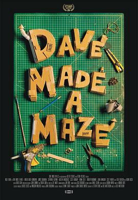 羞羞漫画《戴夫造了个迷宫 Dave Made a Maze》免费在线观看