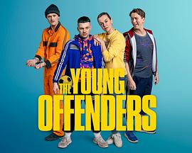 羞羞漫画《年少轻狂 第四季 The Young Offenders Season 4》免费在线观看