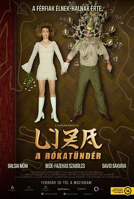 羞羞漫画《狐仙丽莎煞煞煞 Liza, a rókatündér》免费在线观看