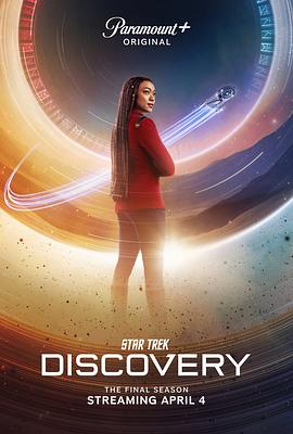 电视剧《星际迷航：发现号 第五季 Star Trek: Discovery Season 5》完整版免费在线观看