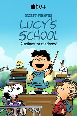 羞羞漫画《露西的学校 Lucy's School》免费在线观看