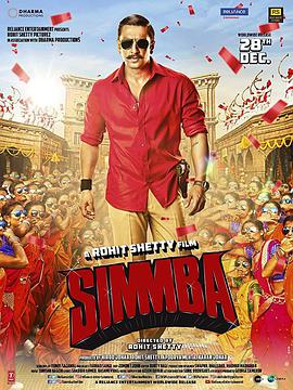 羞羞漫画《辛巴 Simmba》免费在线观看