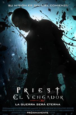 羞羞漫画《驱魔者 Priest》免费在线观看