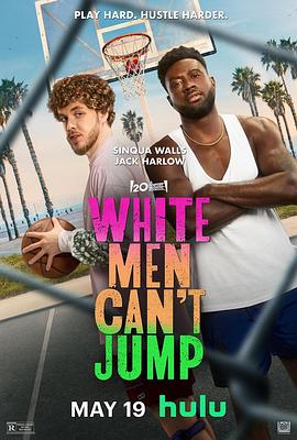 羞羞漫画《黑白游龙 White Men Can't Jump》免费在线观看