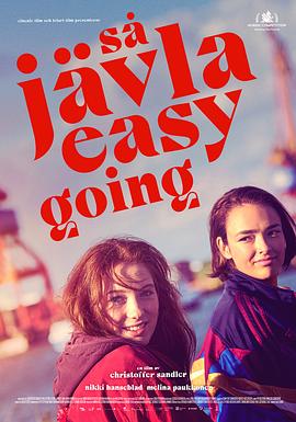 羞羞漫画《巨他妈好相处 Så jävla easy going》免费在线观看