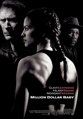 电影《百万美元宝贝 Million Dollar Baby》4k免费在线观看