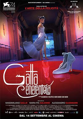 羞羞漫画《猫姑娘 Gatta Cenerentola》免费在线观看