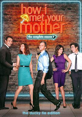 羞羞漫画《老爸老妈的浪漫史 第七季 How I Met Your Mother Season 7》免费在线观看