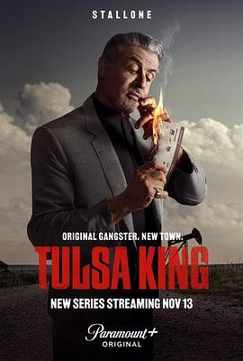 羞羞漫画《塔尔萨之王 第一季 Tulsa King Season 1》免费在线观看