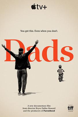 羞羞漫画《老爸 Dads》免费在线观看