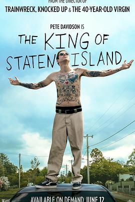 羞羞漫画《史泰登岛国王 The King of Staten Island》免费在线观看