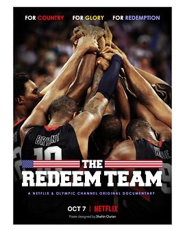 羞羞漫画《救赎之队：2008美国男篮奥运梦 The Redeem Team》免费在线观看