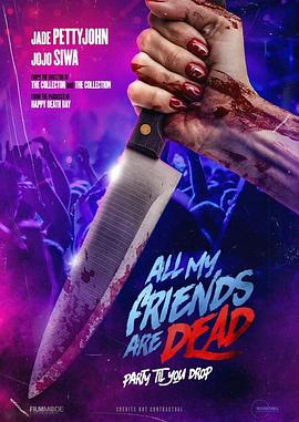 羞羞漫画《亲友皆死 All My Friends Are Dead》免费在线观看