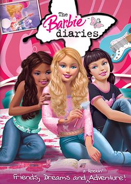 羞羞漫画《芭比之奇幻日记 The Barbie Diaries》免费在线观看