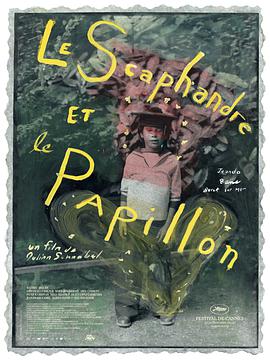 羞羞漫画《潜水钟与蝴蝶 Le Scaphandre et le Papillon》免费在线观看