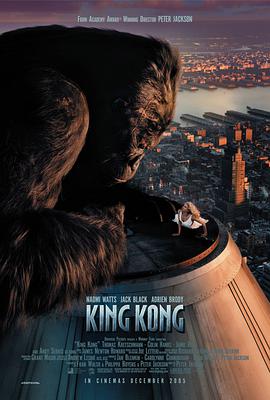 羞羞漫画《金刚 King Kong》免费在线观看