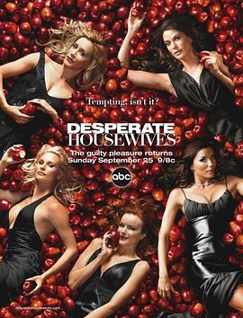 羞羞漫画《绝望主妇 第二季 Desperate Housewives Season 2》免费在线观看