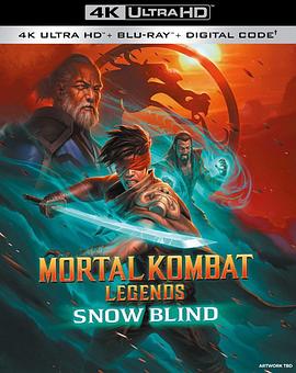 羞羞漫画《真人快打传奇：雪盲 Mortal Kombat Legends: Snow Blind》免费在线观看