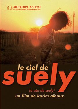 羞羞漫画《天空中的苏丽 O Céu de Suely》免费在线观看