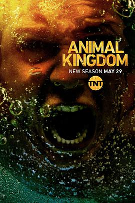 羞羞漫画《野兽家族 第三季 Animal Kingdom Season 3》免费在线观看