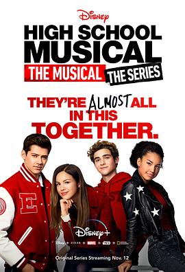 电视剧《歌舞青春：音乐剧集 第一季 High School Musical: The Musical - The Series Season 1》全集免费在线观看