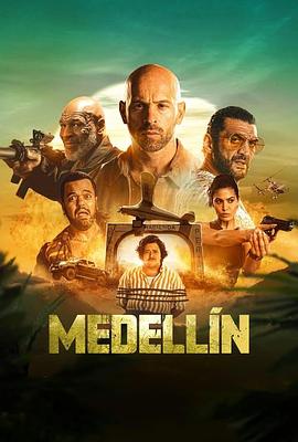 羞羞漫画《梅德林 Medellin》免费在线观看