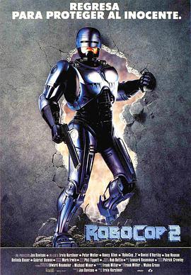 羞羞漫画《机器战警2 Robocop 2》免费在线观看