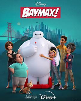 羞羞漫画《大白！ Baymax!》免费在线观看