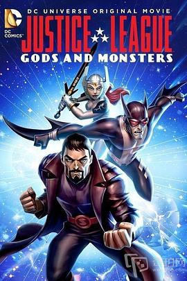 羞羞漫画《正义联盟：神魔之战 Justice League: Gods and Monsters》免费在线观看