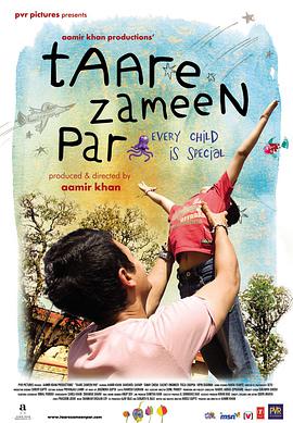 羞羞漫画《地球上的星星 Taare Zameen Par》免费在线观看