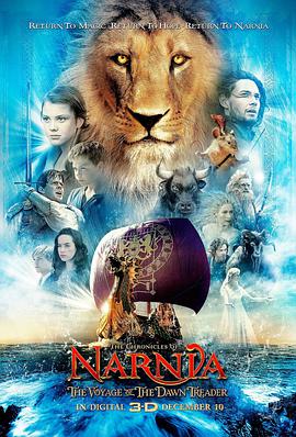 羞羞漫画《纳尼亚传奇3：黎明踏浪号 The Chronicles of Narnia: The Voyage of the Dawn Treader》免费在线观看