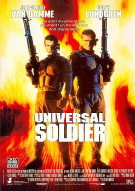 电影《再造战士 Universal Soldier》完整版免费在线观看