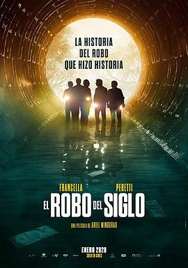 羞羞漫画《极盗行动 El robo del siglo》免费在线观看