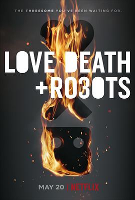 羞羞漫画《爱，死亡和机器人 第三季 Love, Death & Robots Season 3》免费在线观看