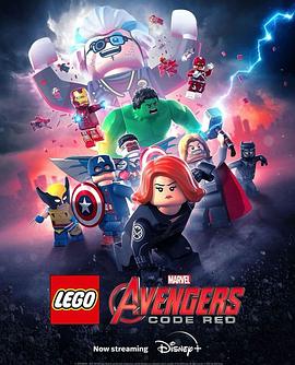 羞羞漫画《乐高复仇者联盟：红色代码 LEGO Marvel Avengers: Code Red》免费在线观看