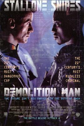 羞羞漫画《越空狂龙 Demolition Man》免费在线观看