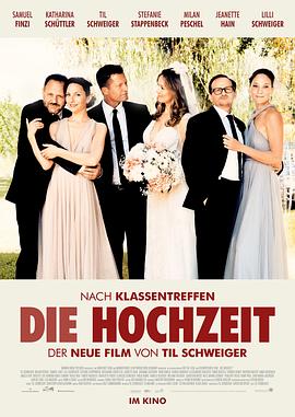 羞羞漫画《集体婚礼 Die Hochzeit》免费在线观看