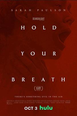 羞羞漫画《別呼吸 Hold Your Breath》免费在线观看