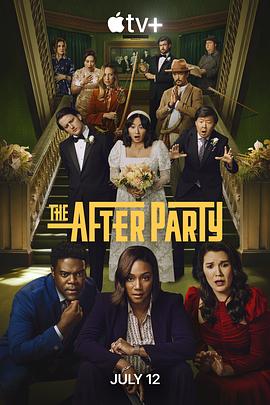 羞羞漫画《余兴派对 第二季 The Afterparty Season 2》免费在线观看